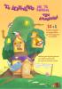 The Treehouse with the Animals of Children’s Rights