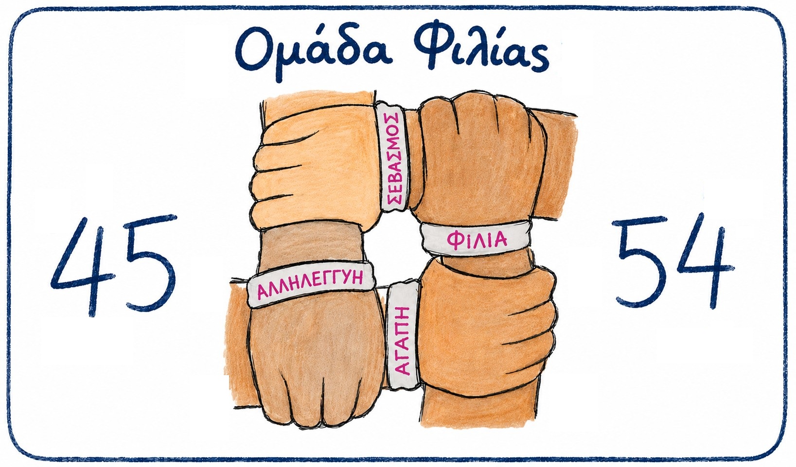 Μπλουζάκι 2